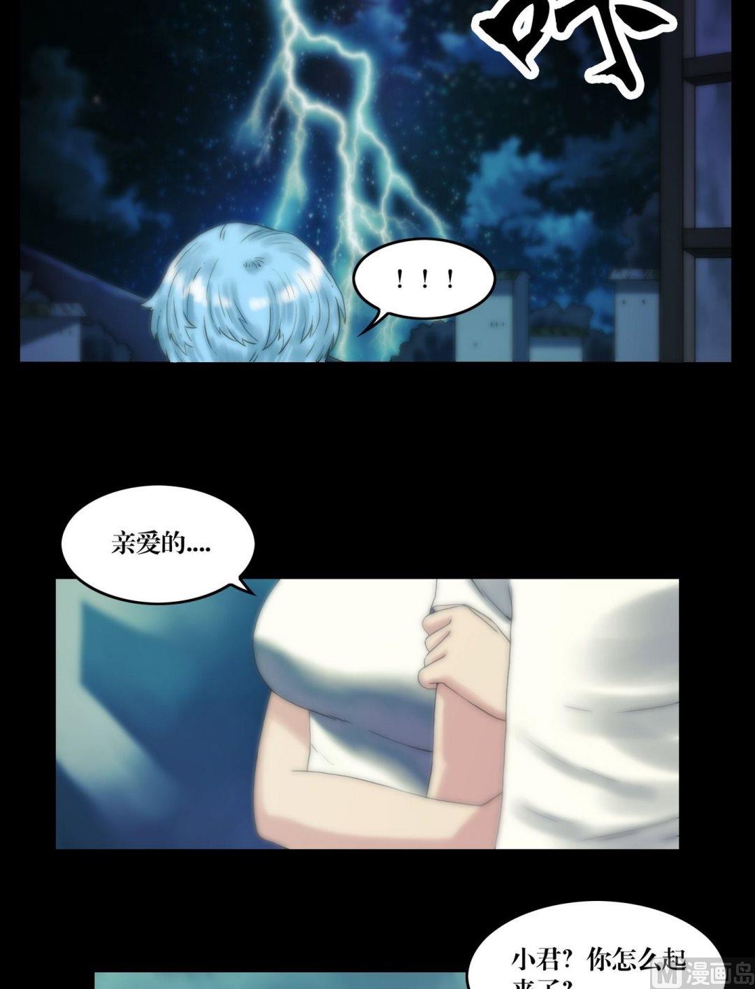 第113话你没死啊-第95话
