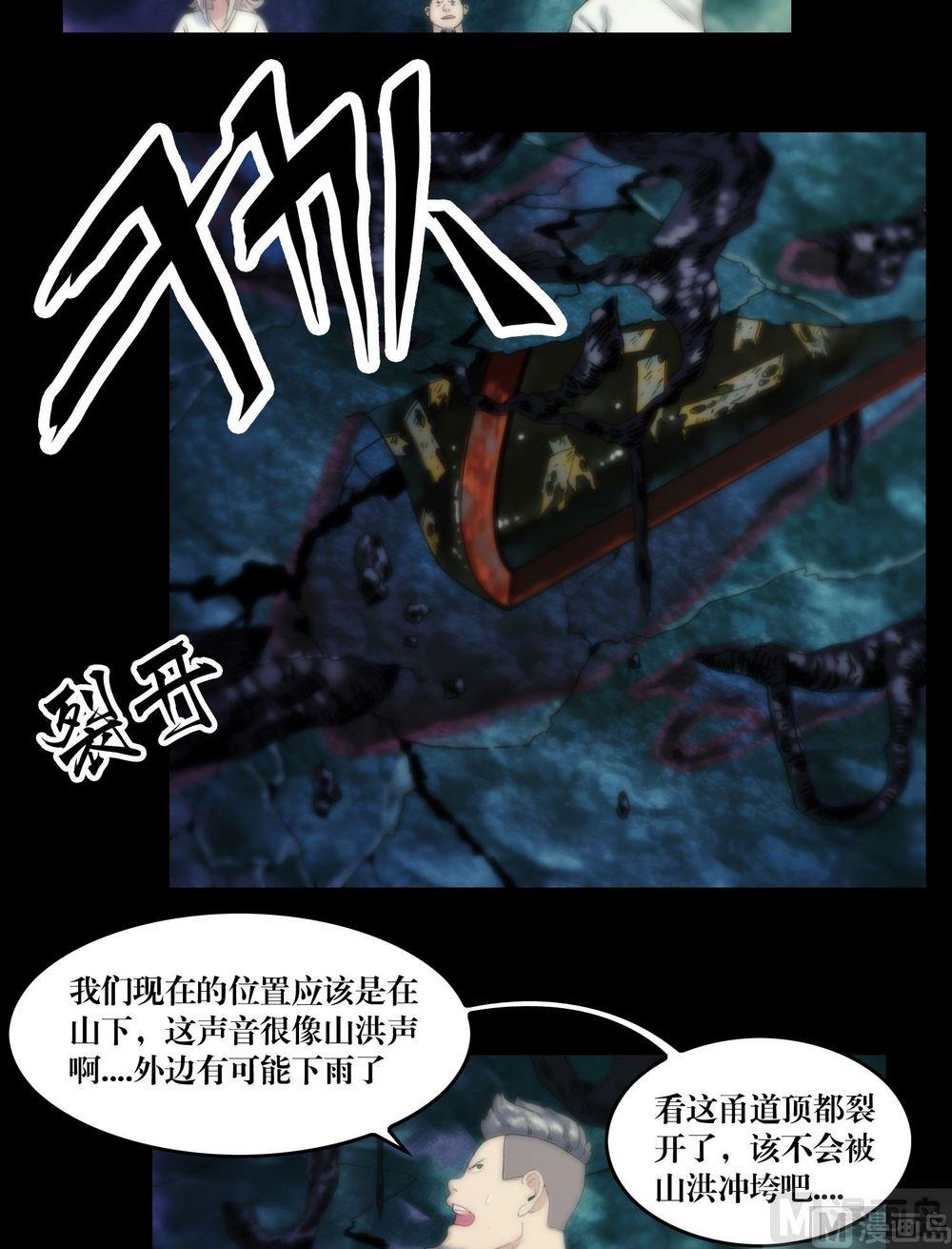 第115话替身-第97话