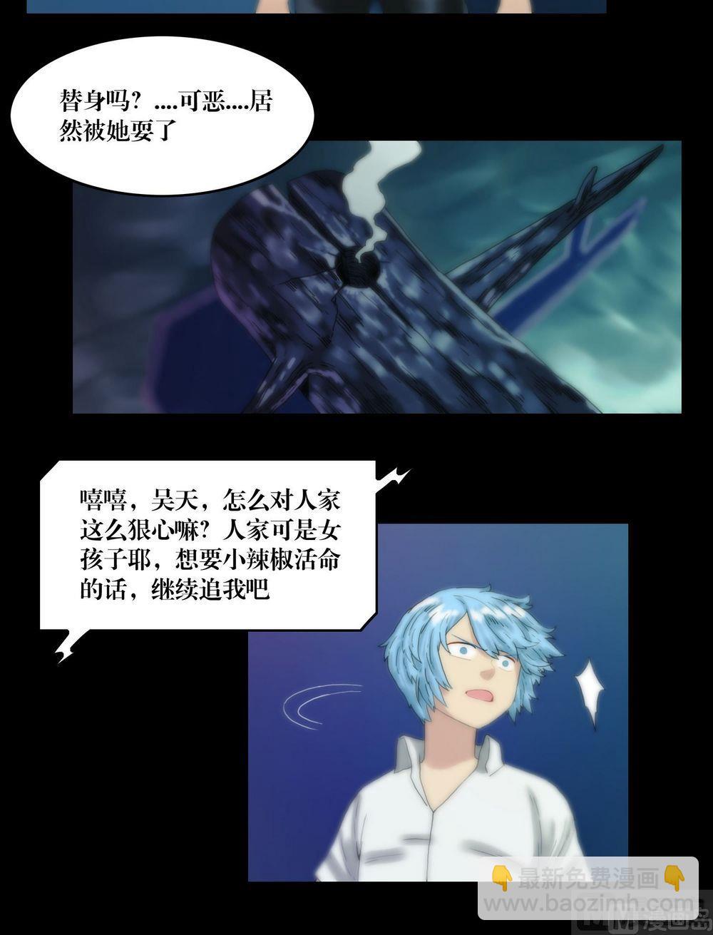 第115话替身-第97话