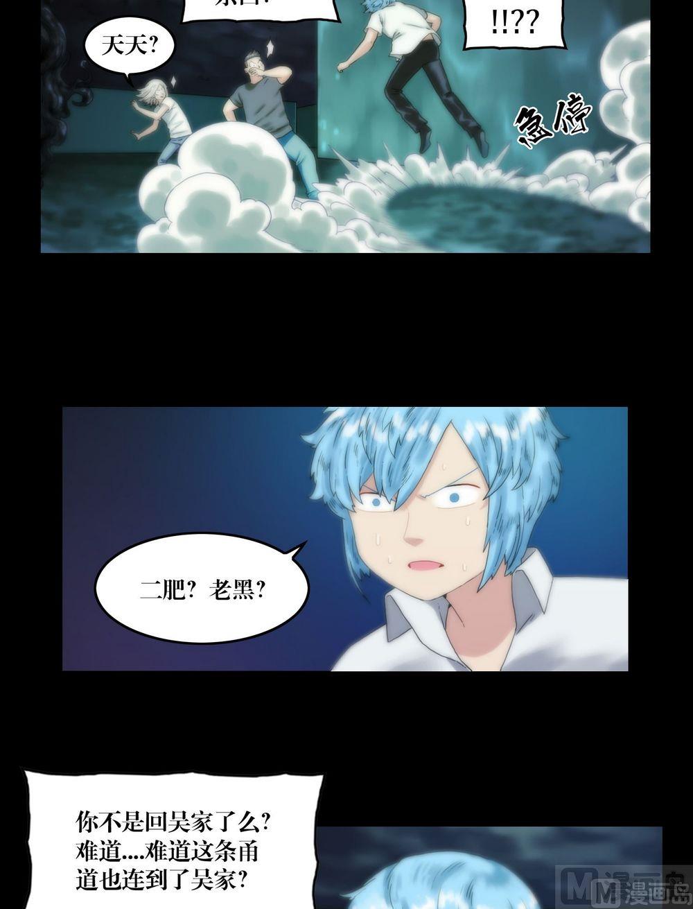 第115话替身-第97话
