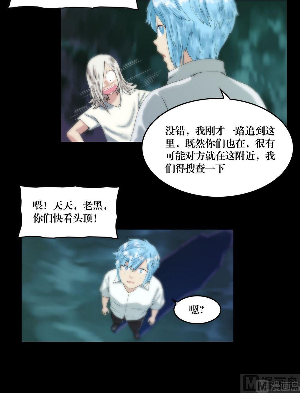 第115话替身-第97话
