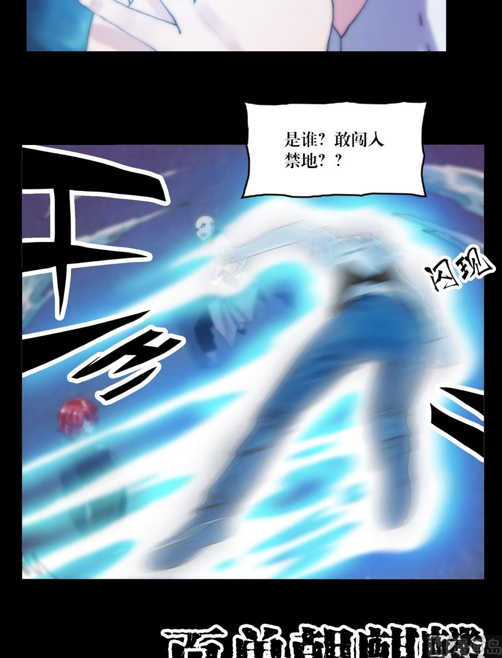 第121话大人物登场-第103话