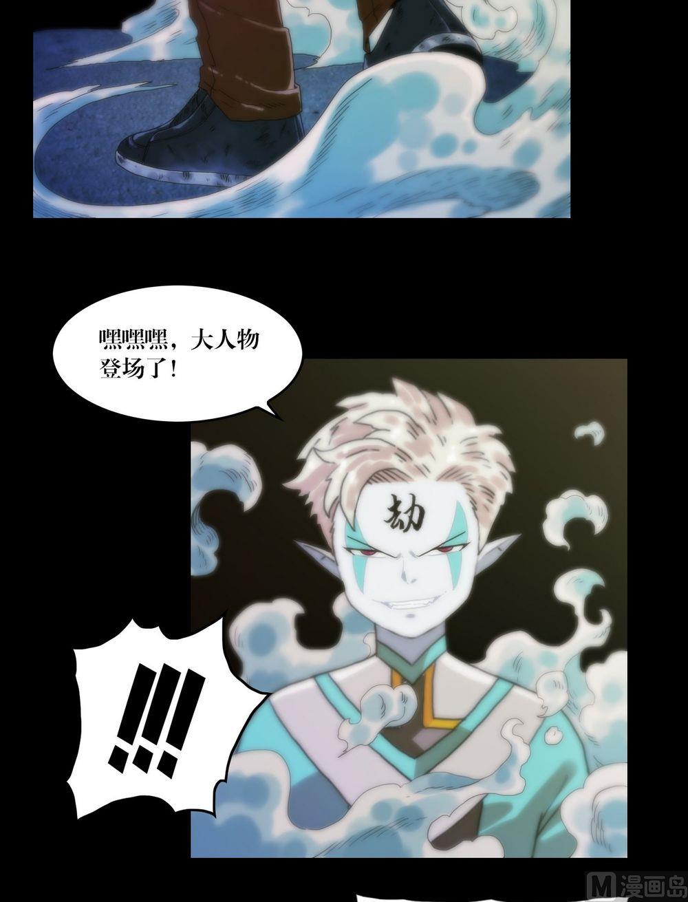 第121话大人物登场-第103话