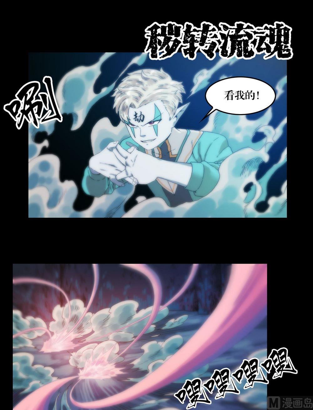 第121话大人物登场-第103话