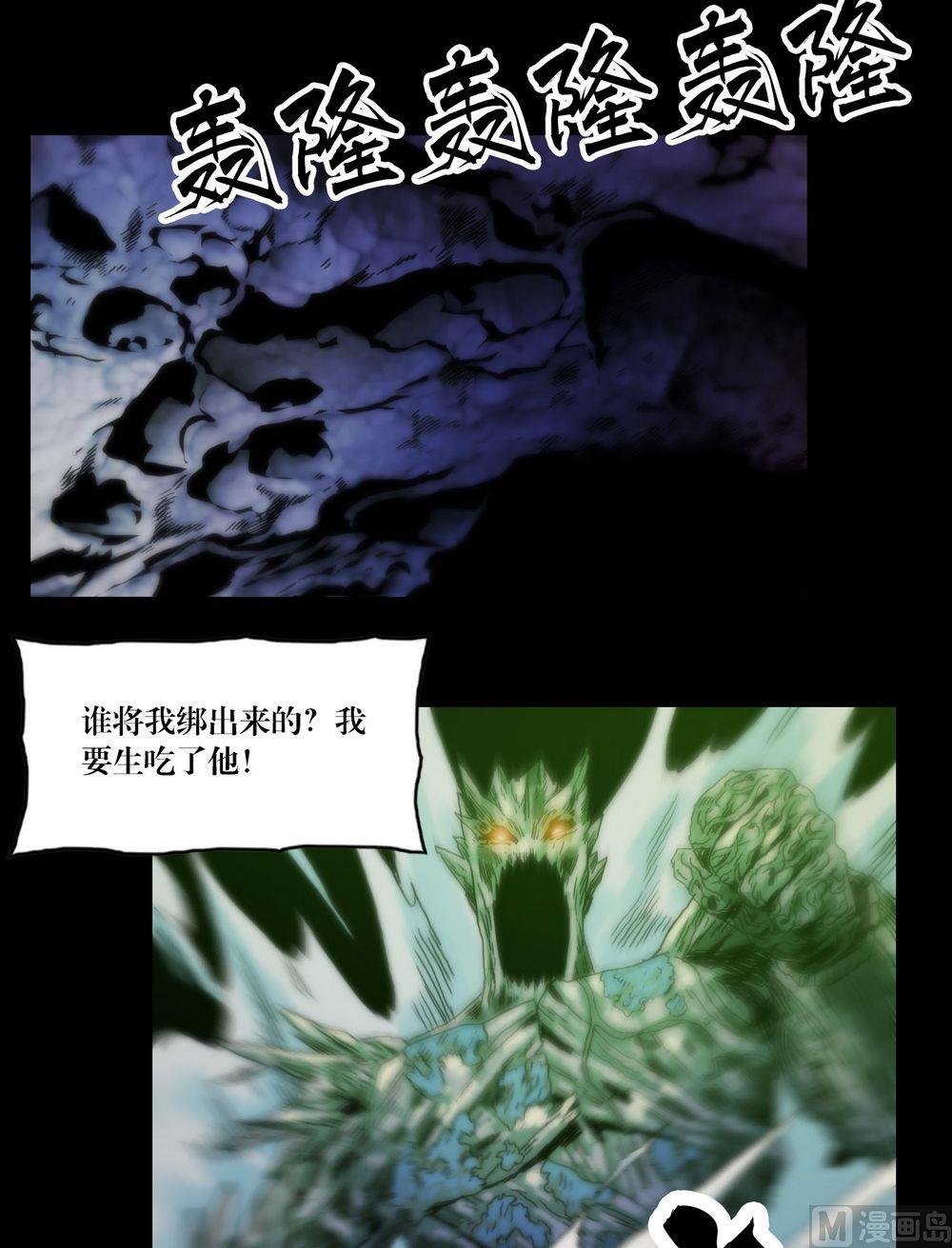 第121话大人物登场-第103话