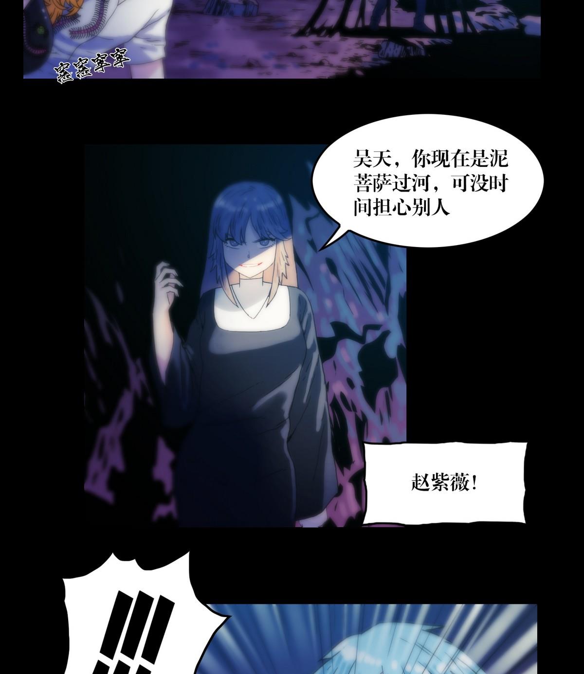 第123话天奶姐姐-第105话