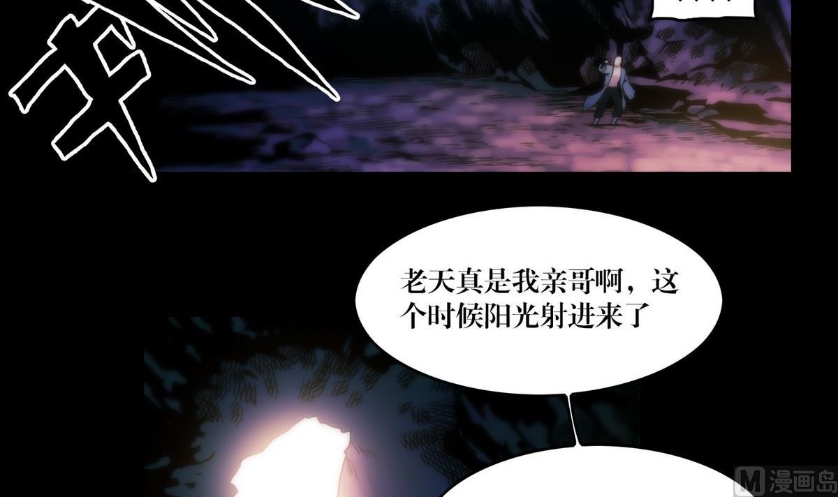 第123话天奶姐姐-第105话