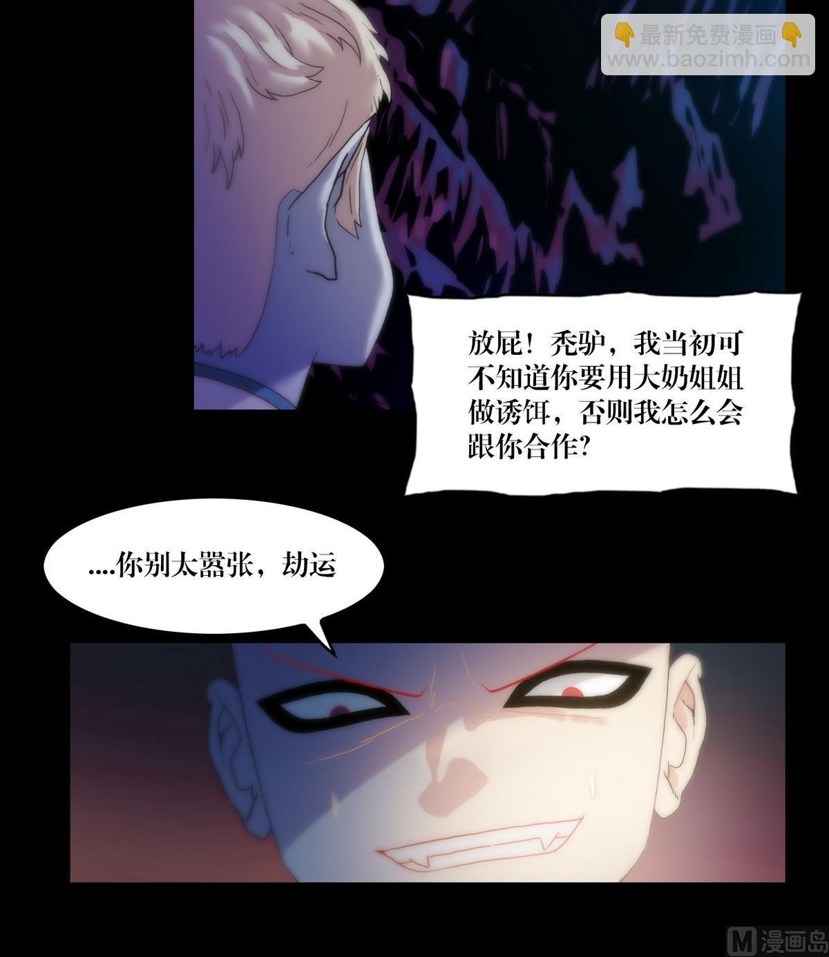 第123话天奶姐姐-第105话