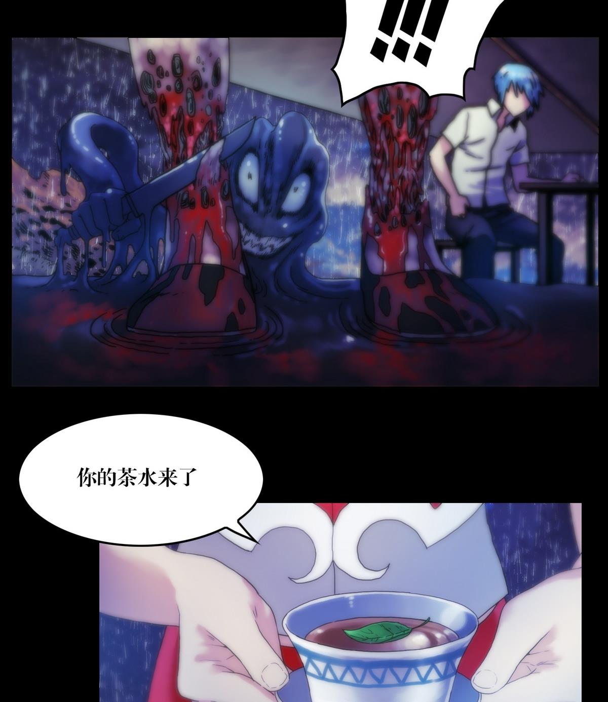 第125话七债山-第107话
