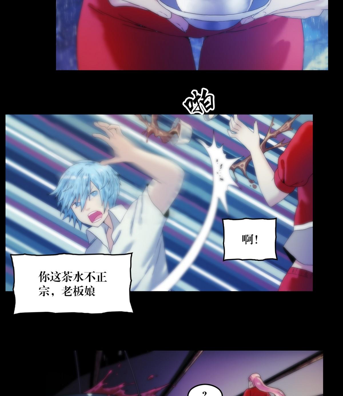 第125话七债山-第107话