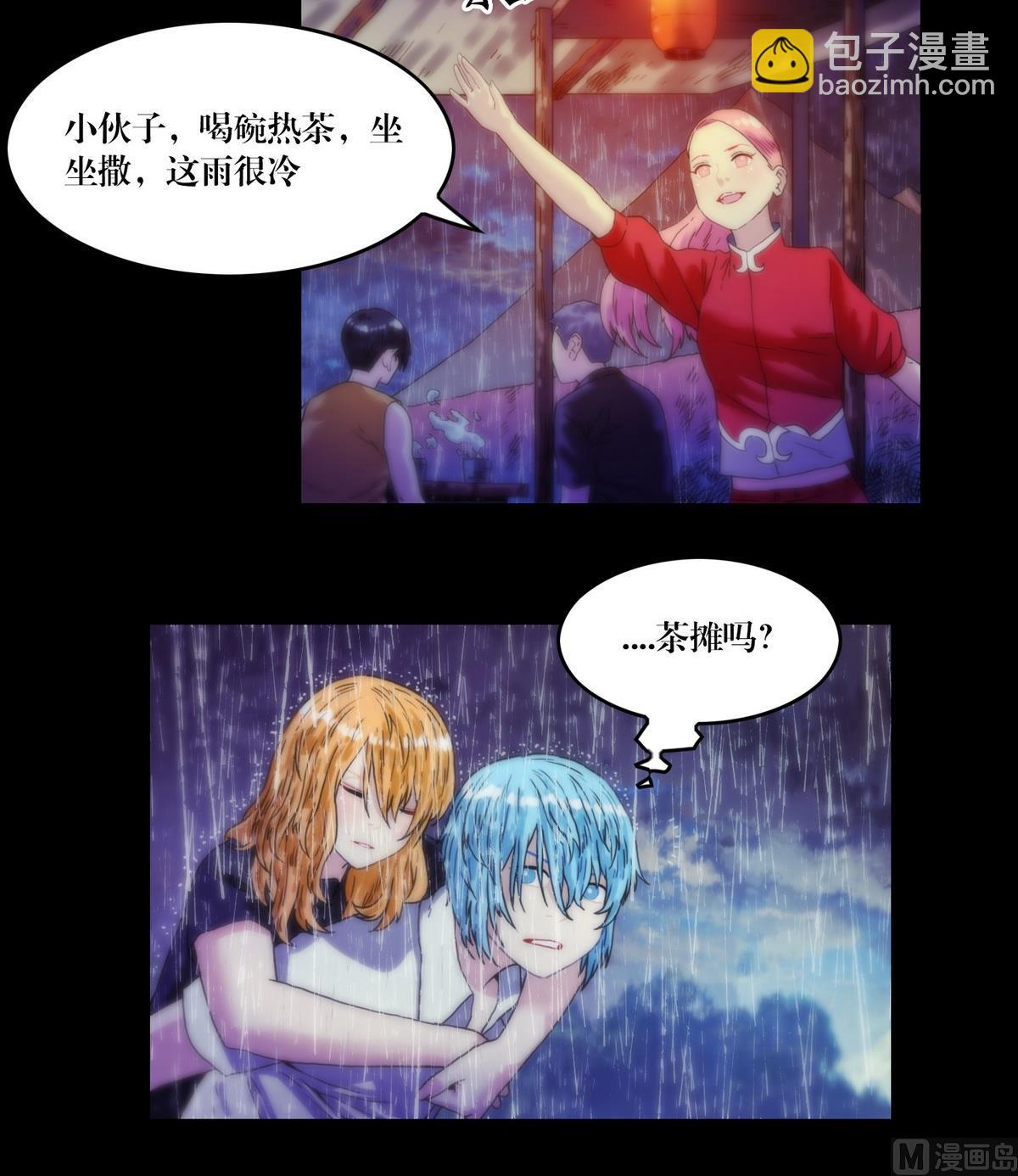 第125话七债山-第107话