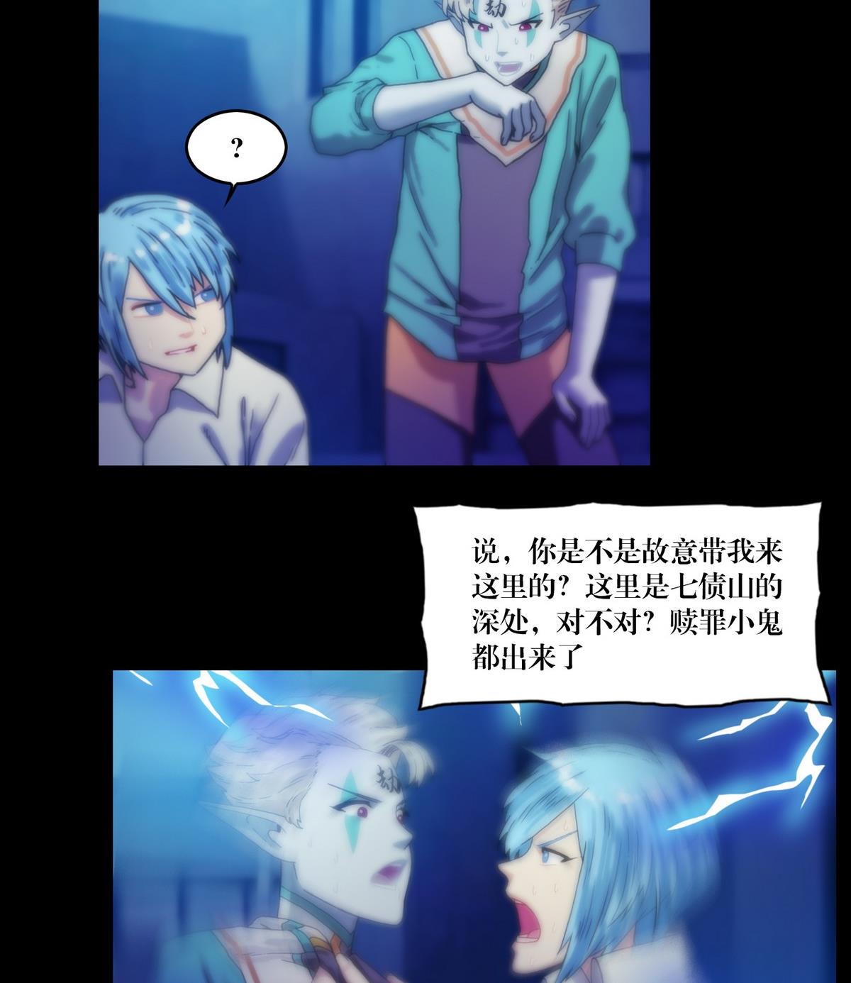第127话做梦？-第109话