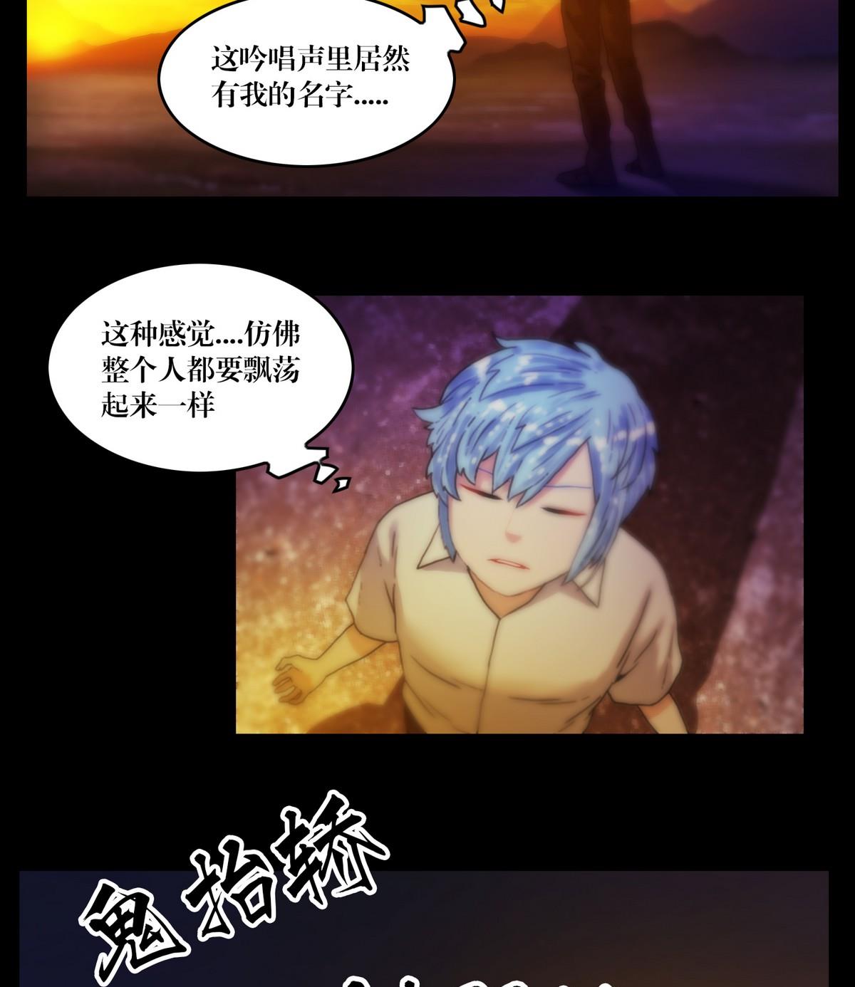 第127话做梦？-第109话