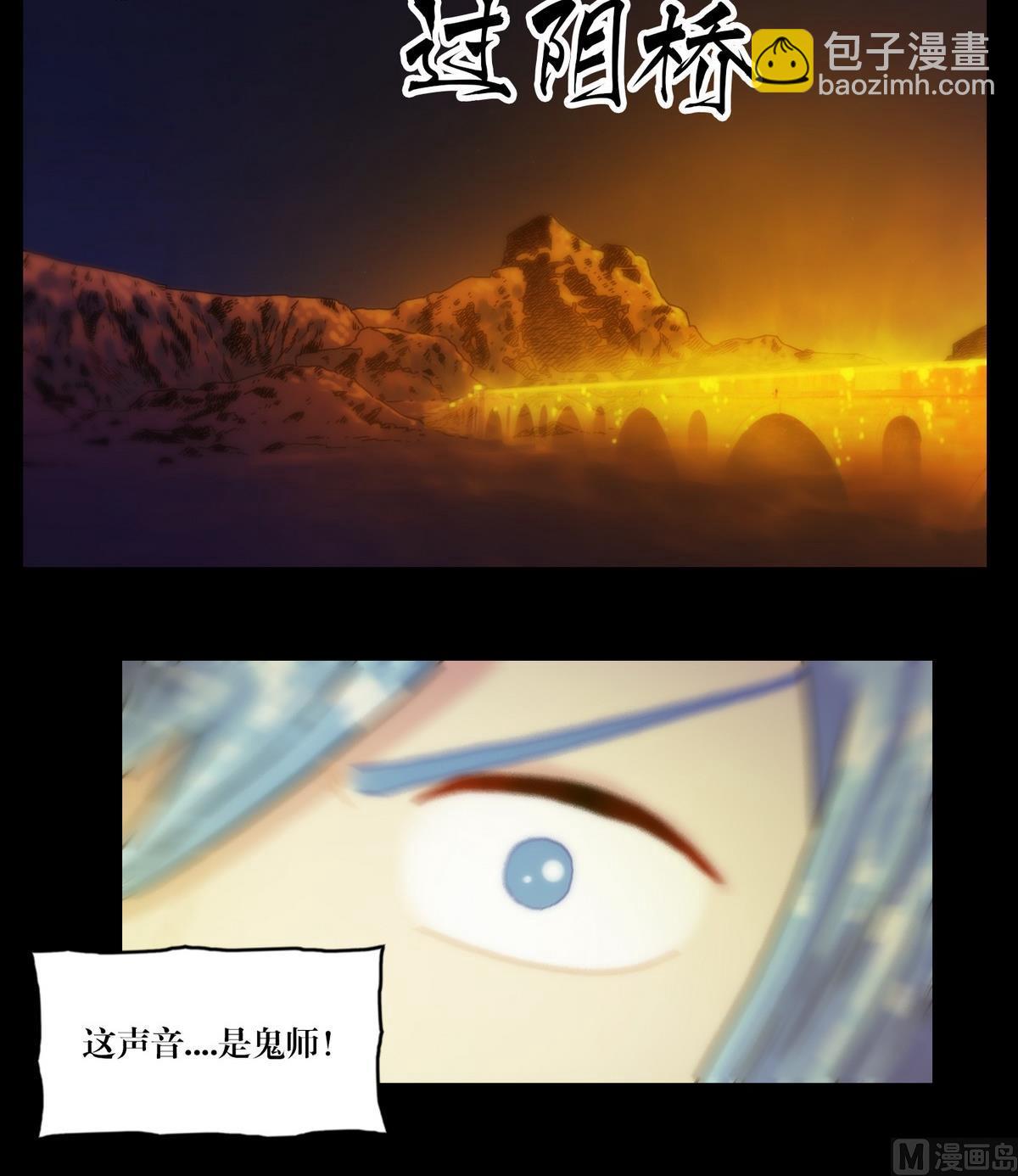 第127话做梦？-第109话