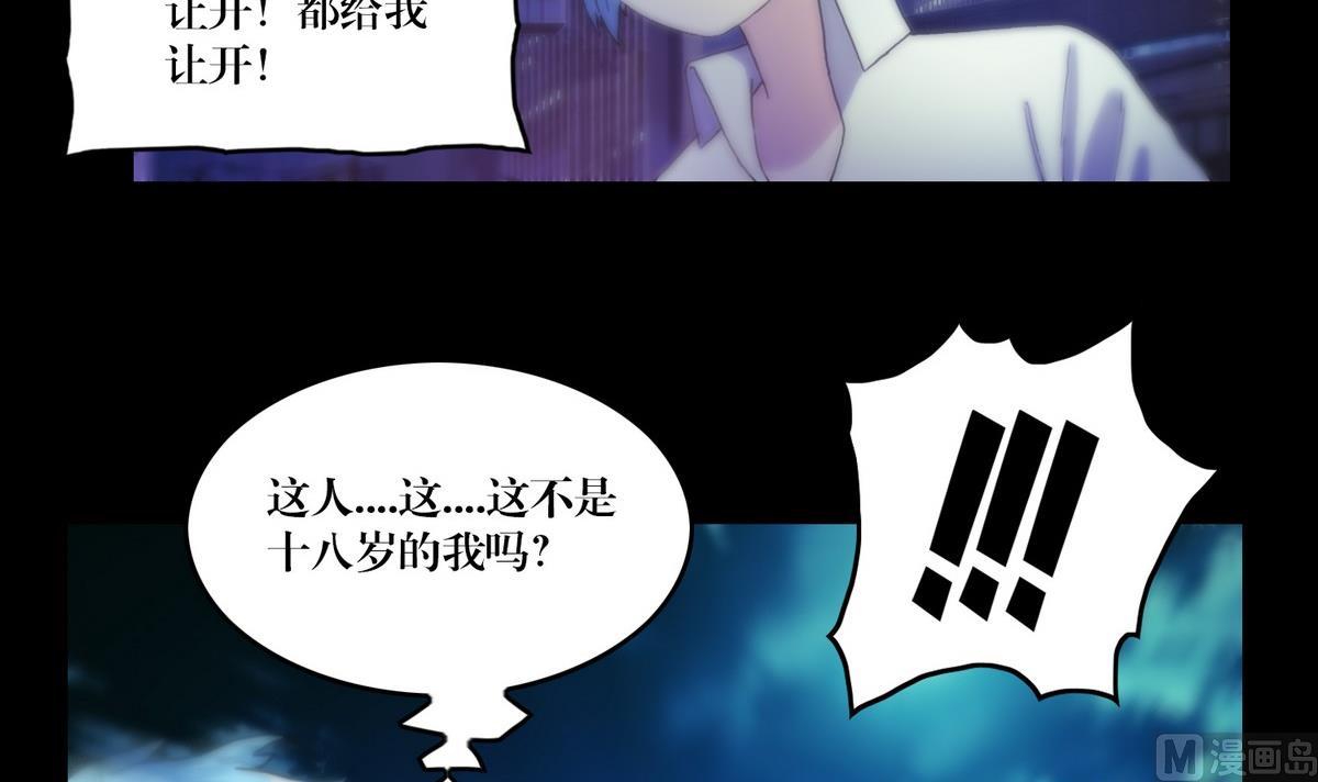 第127话做梦？-第109话