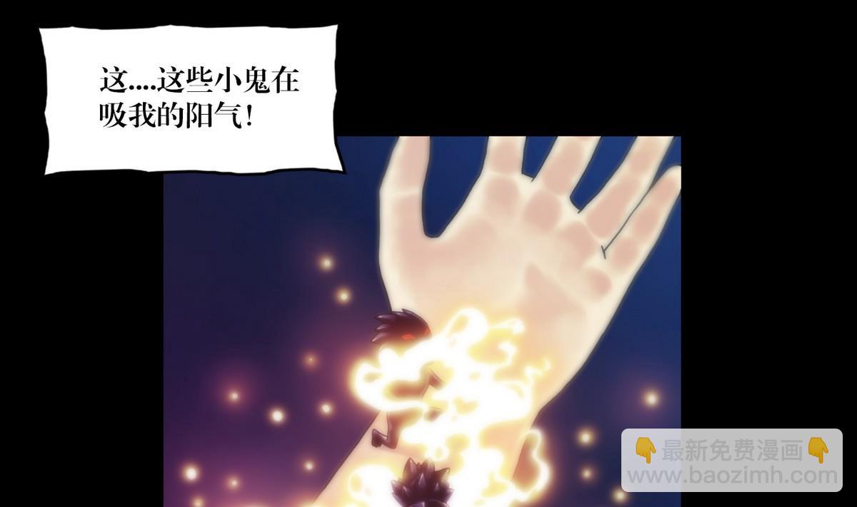 第127话做梦？-第109话
