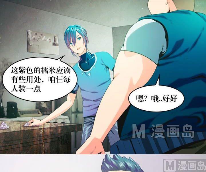 第15话 黑袍人（二）-第11话