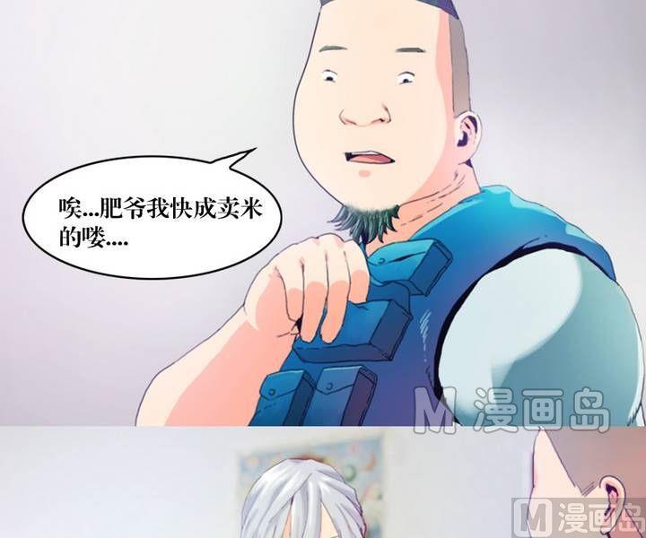 第15话 黑袍人（二）-第11话