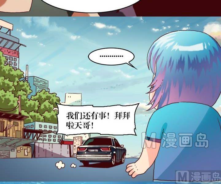 第15话 黑袍人（二）-第11话