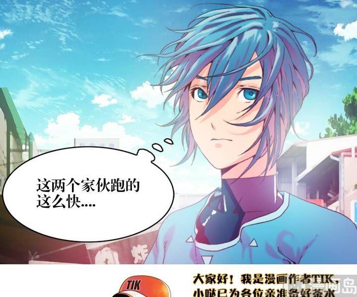第15话 黑袍人（二）-第11话