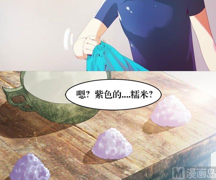 第15话 黑袍人（二）-第11话