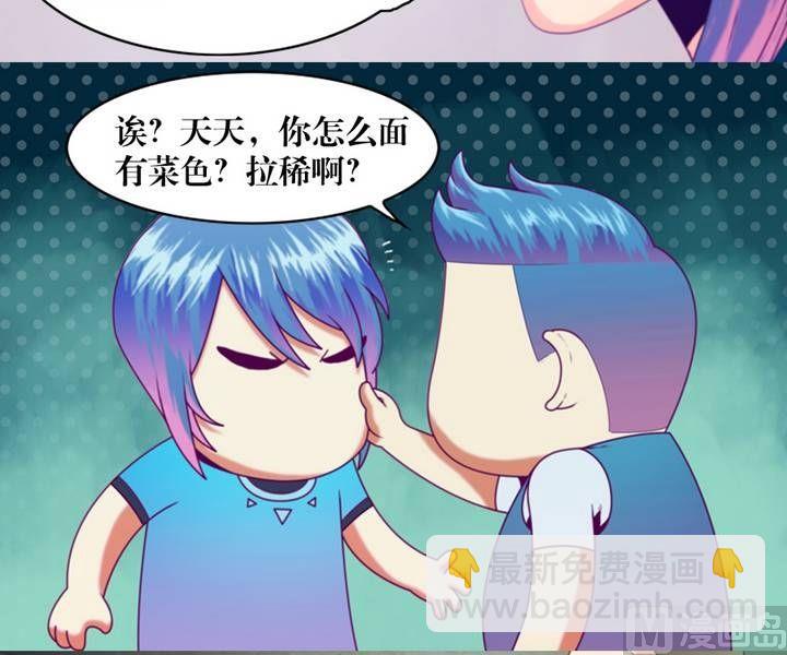 第15话 黑袍人（二）-第11话