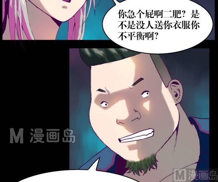 第19话 诡邻（四）-第15话