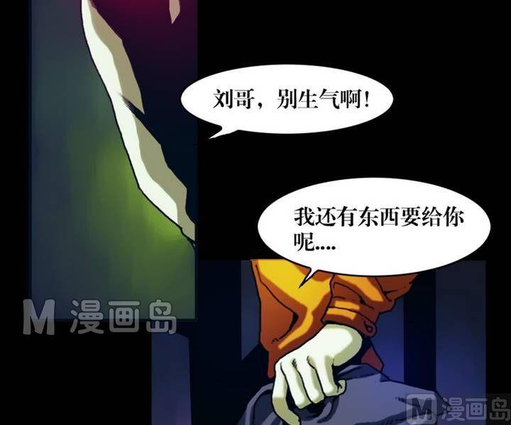 第19话 诡邻（四）-第15话