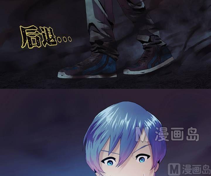 第3话 收账撞到鬼！（一）-第3话