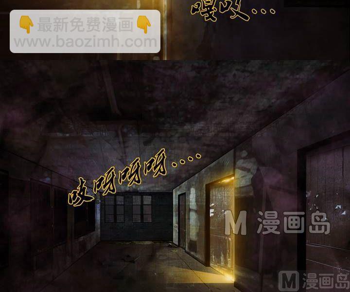 第3话 收账撞到鬼！（一）-第3话