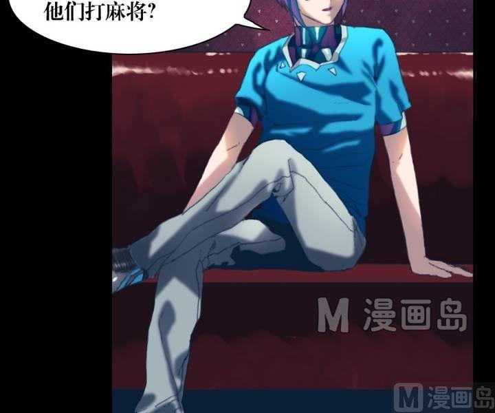 第21话 诡邻（六）-第17话