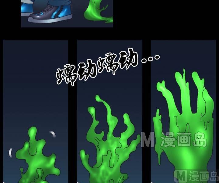 第24话 猛鬼陷阱（一）-第19话