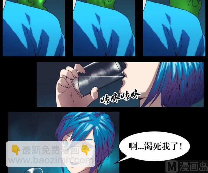 第24话 猛鬼陷阱（一）-第19话