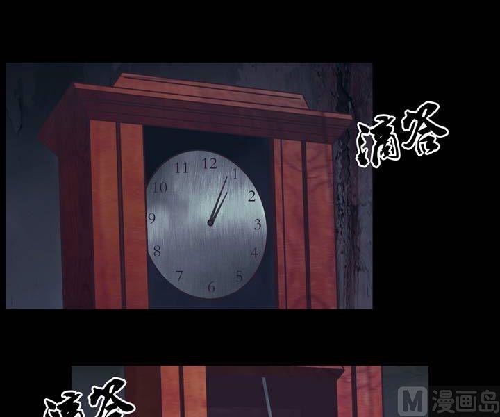 第24话 猛鬼陷阱（一）-第19话