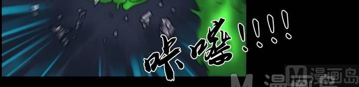 第24话 猛鬼陷阱（一）-第19话