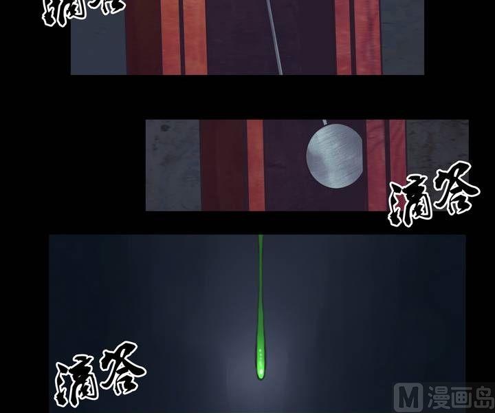 第24话 猛鬼陷阱（一）-第19话