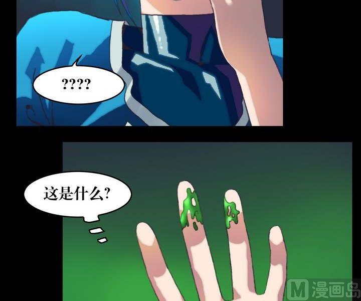第24话 猛鬼陷阱（一）-第19话