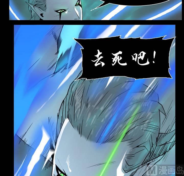 第26话 猛鬼陷阱（三）-第21话