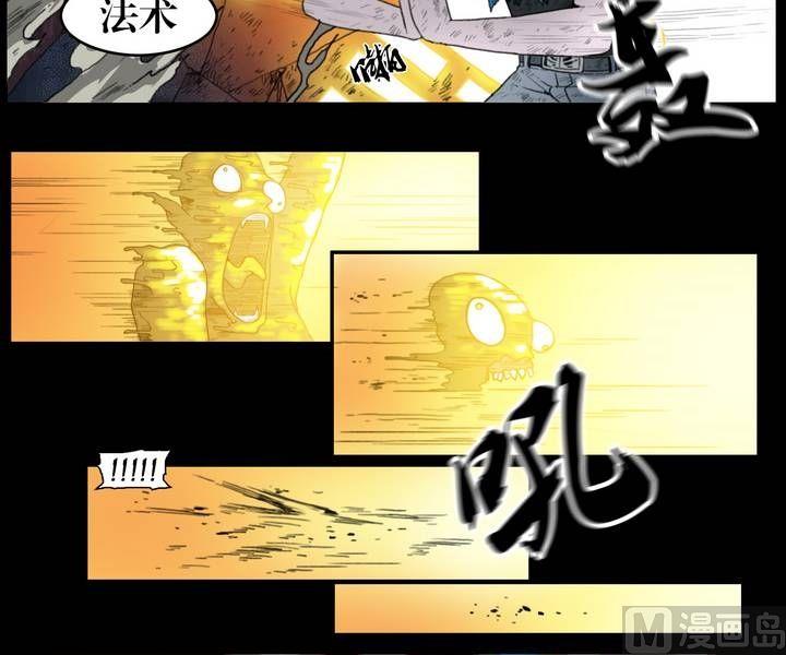 第28话 猛鬼陷阱（五）-第23话