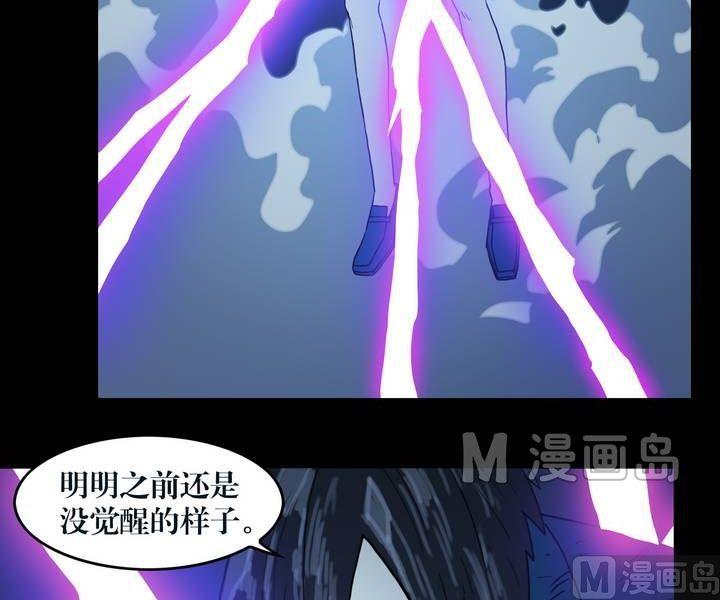 第32话 逃出升天（四）-第25话