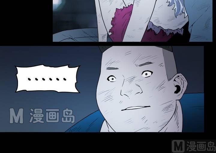第32话 逃出升天（四）-第25话