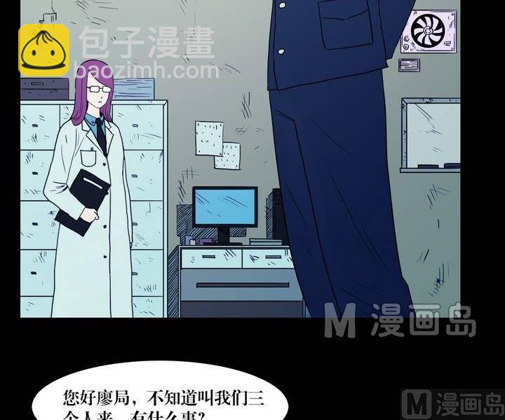 第34话 逃出升天（六）-第27话