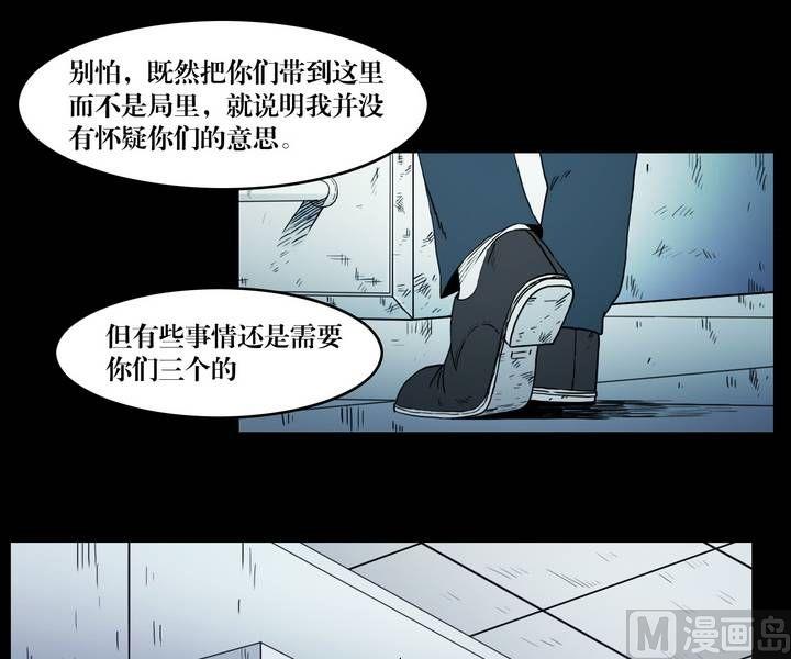 第34话 逃出升天（六）-第27话
