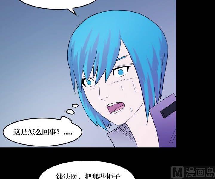 第34话 逃出升天（六）-第27话