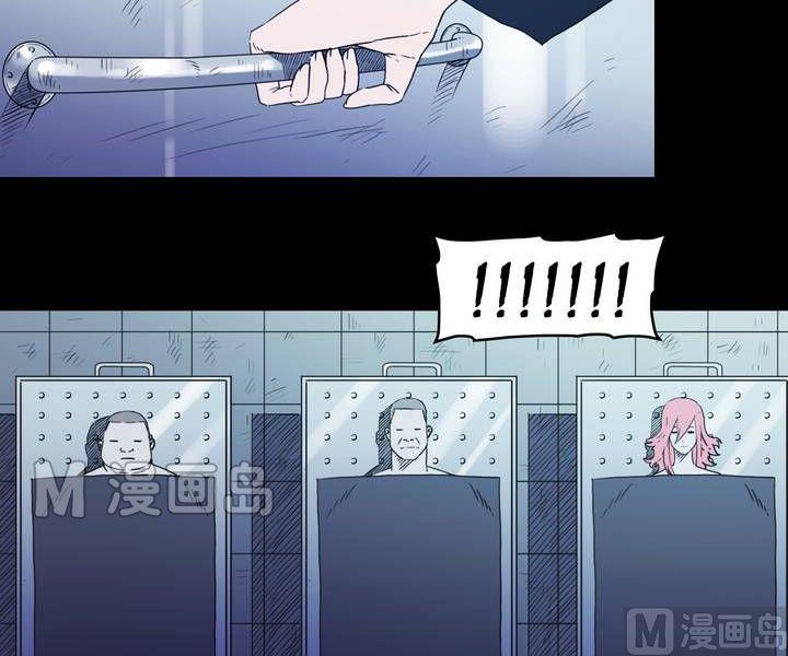 第34话 逃出升天（六）-第27话
