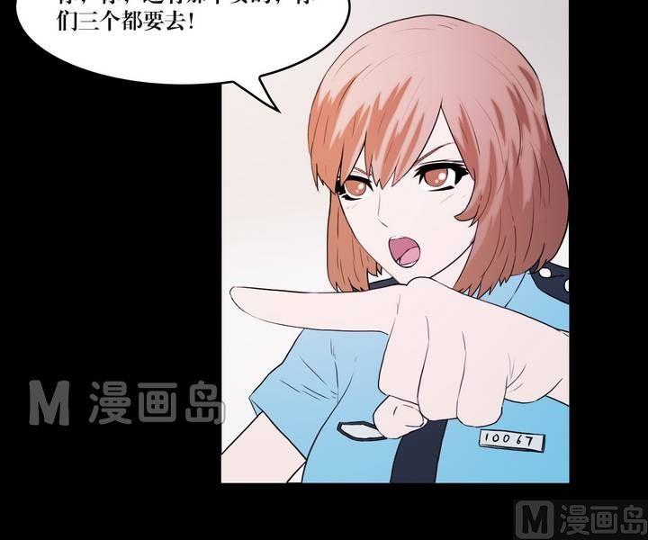 第34话 逃出升天（六）-第27话