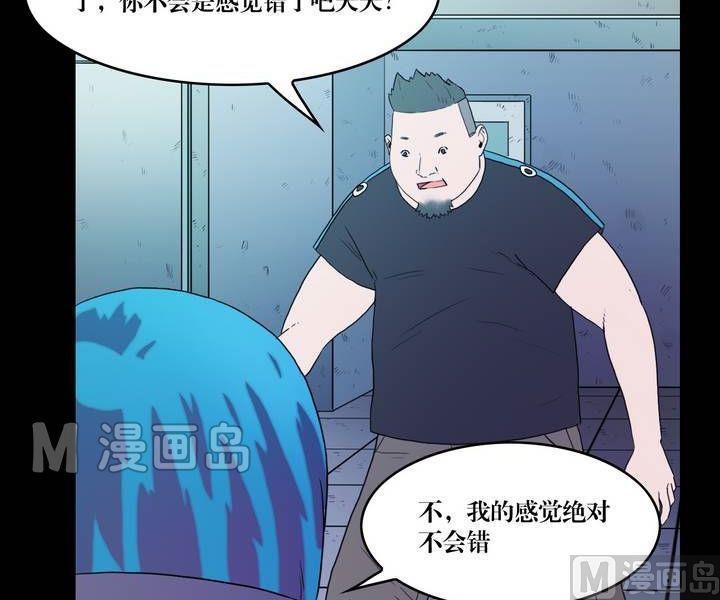 第36话 逃出升天（八）-第29话