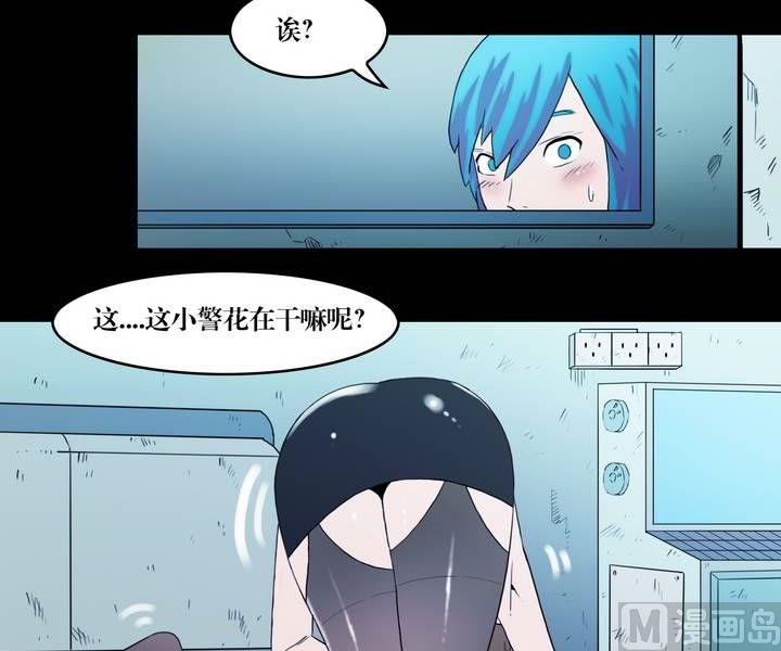 第36话 逃出升天（八）-第29话