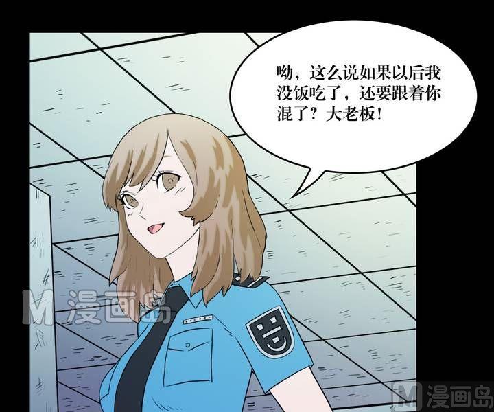 第36话 逃出升天（八）-第29话
