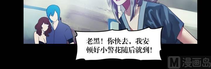 第38话 逃出升天（十）-第31话